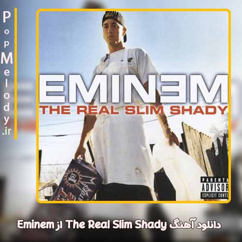 دانلود آهنگ Eminem The Real Slim Shady